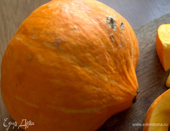 Берем ароматную тыкву (сорт мускатный или ореховый). Желательно не водянистый сорт тыквы.