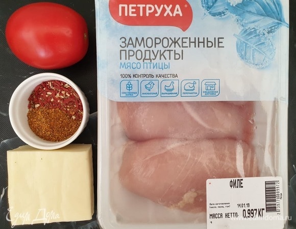 Совсем небольшой набор ингредиентов: куриное филе ТМ «Петруха», помидоры, моцарелла, специи.
