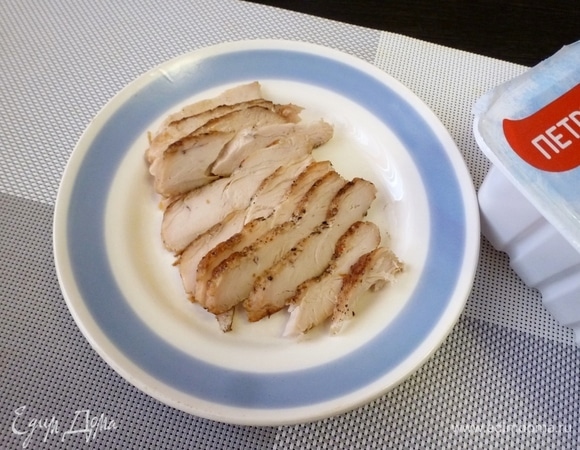 Куриную грудку ТМ «Петруха Просто» посолить и поперчить. Обжарить на сковороде или гриле до золотистого цвета. Охладить и нарезать тонкими ломтиками.