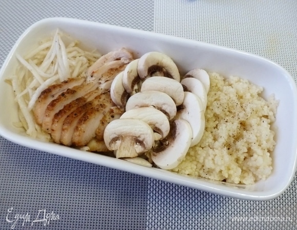 В Будда-боуле используются свежие шампиньоны, их нужно почистить от верхнего слоя кожуры и нарезать ломтиками. В контейнер уложить поочередно, не смешивая, кускус, салат из дайкона, ломтики шампиньонов и куриную грудку.