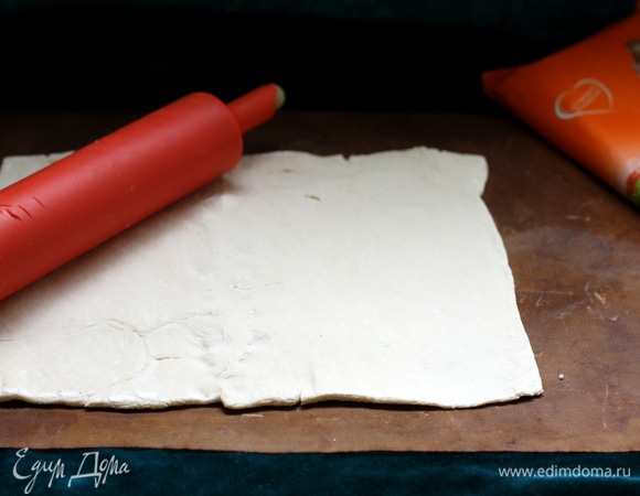 Слоеное тесто разморозить и тонко раскатать в квадрат или прямоугольник.