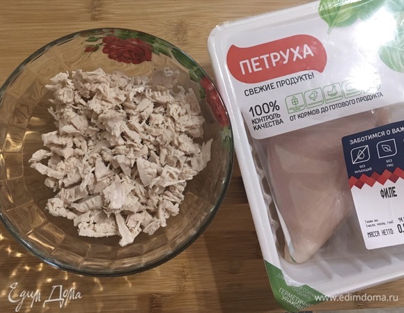 Куриное филе ТМ «Петруха» отварить до готовности, остудить и мелко нарезать.