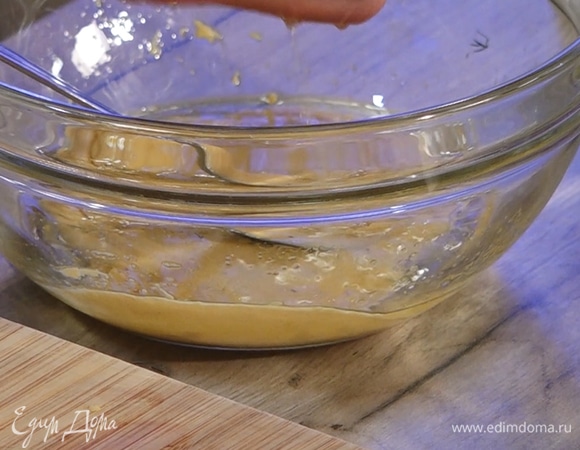 Для заправки смешать дижонскую горчицу, масло грецкого ореха, сок половины лимона. Посолить и поперчить.