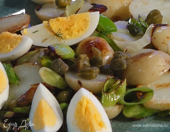 На тарелку выложить картофель, порей, яйца и каперсы. Полить половиной заправки.