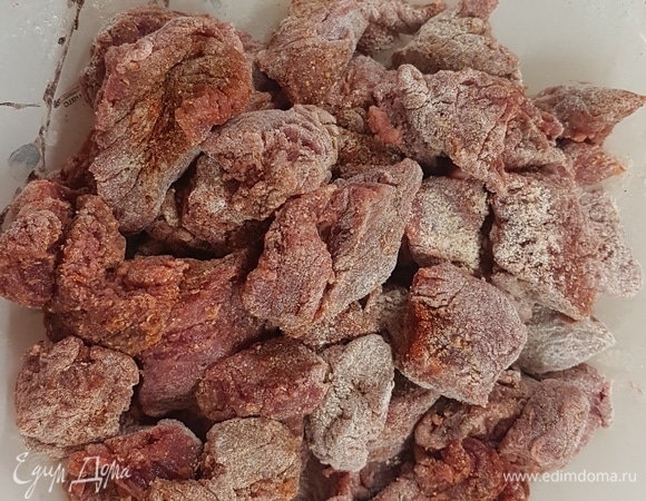 Говядину нарезать кубиками. Посолить, поперчить по вкусу. Добавить специи, которые вы любите. Обвалять в муке.