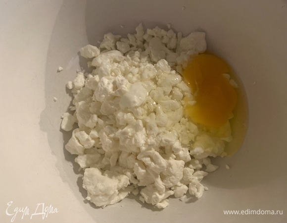 Творог смешиваю с яйцом.