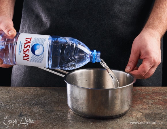 Воду Tassay вскипятите.
