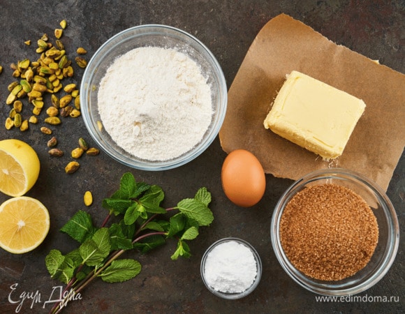 Эти ингредиенты понадобятся для приготовления.