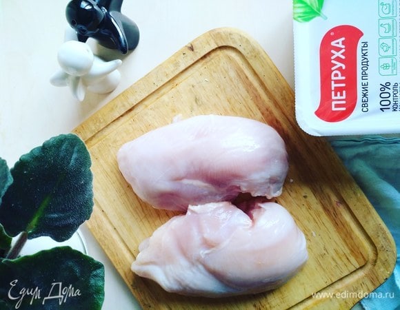 Берем куриное филе ТМ «Петруха».