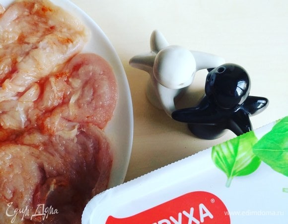 Посыпаем любимыми специями.