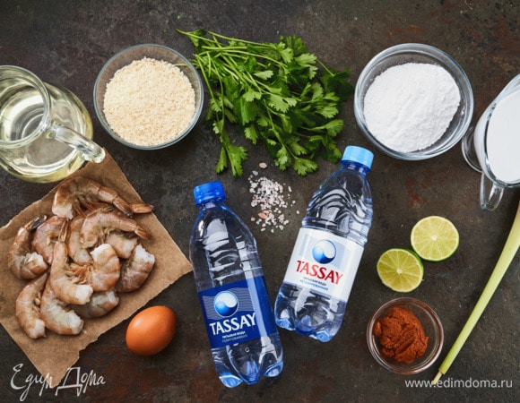 Эти ингредиенты понадобятся для приготовления.