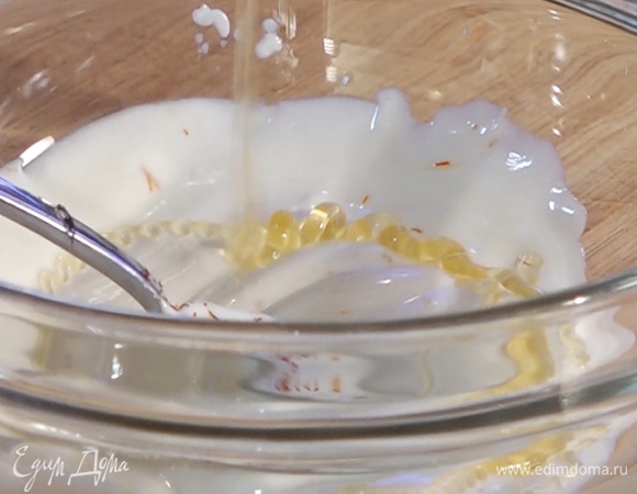 Йогурт выложить в миску, добавить шафран и мед, перемешать.