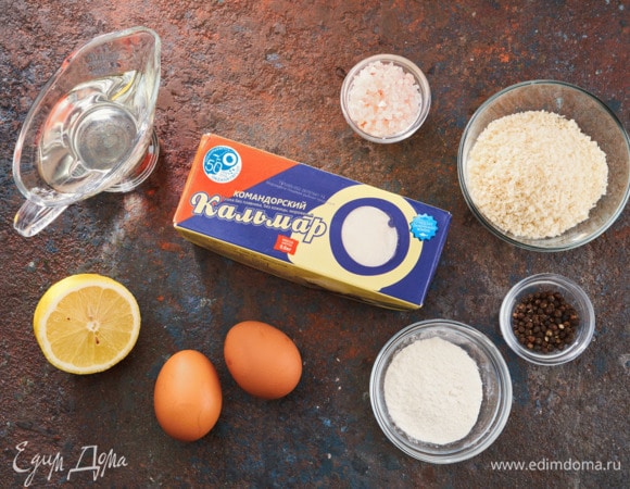 Эти ингредиенты понадобятся для приготовления.