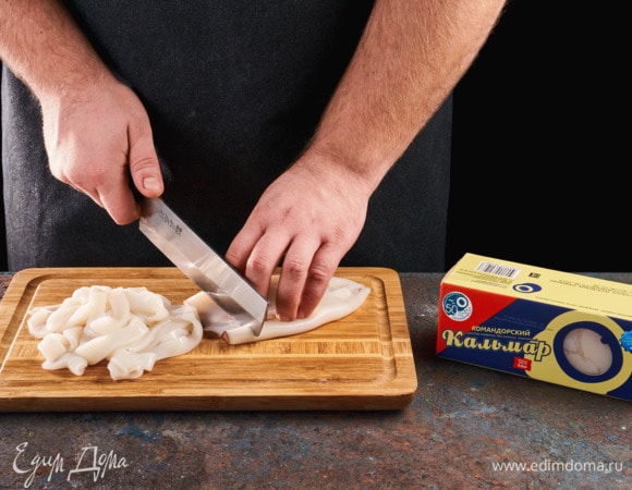 Тушки кальмаров ТМ «Океанрыбфлот» почистите и нарежьте кольцами шириной 1 см.