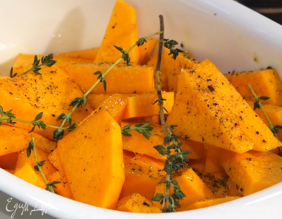 Тыкву положить в форму для запекания, полить растительным маслом. Посолить, поперчить, добавить тимьян.