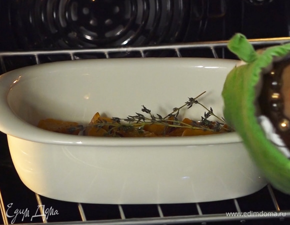 Запекать в духовке, предварительно разогретой до 200°С, в течение 30 минут.