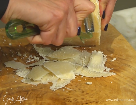 Пармезан нарезать овощерезкой.