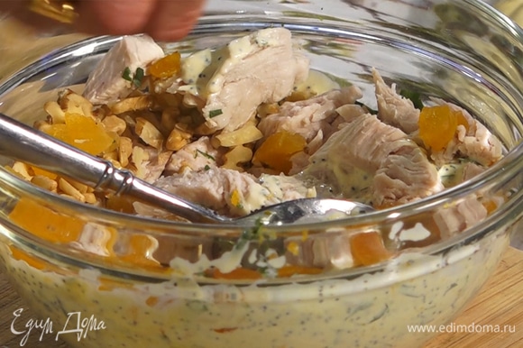 В миску с соусом добавить измельченную курицу, курагу и грецкие орехи. Посолить, перемешать.
