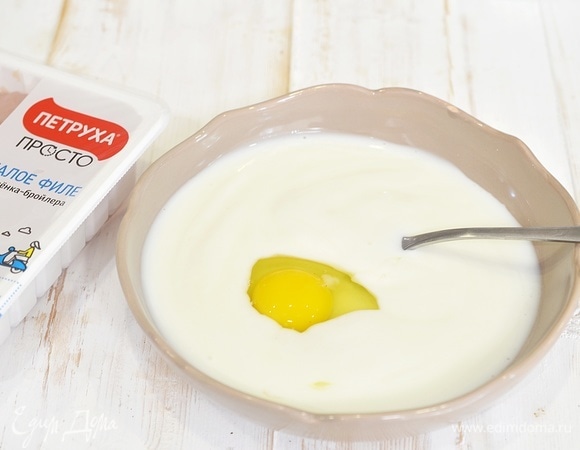 Вбейте яйцо.