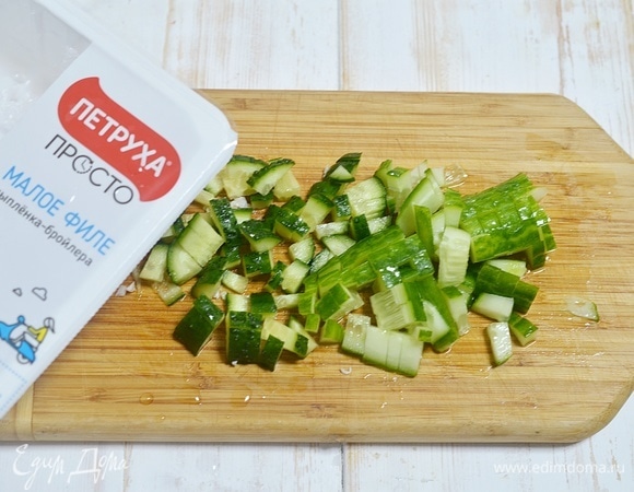 Огурец вымойте, обсушите и нарежьте кубиком.