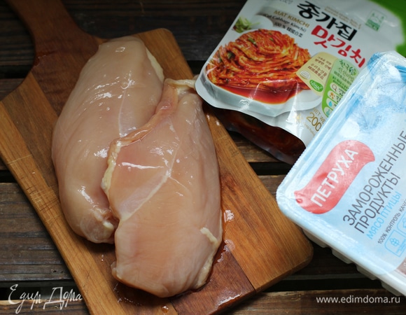 Берем куриное филе ТМ «Петруха» и готовое кимчи, я предпочитаю корейское.