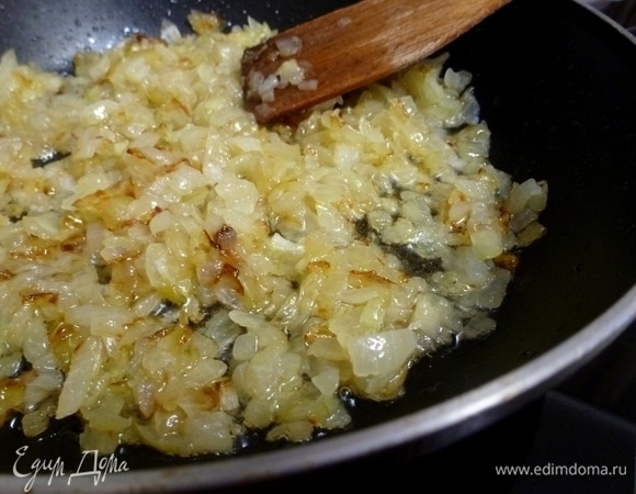 Луковицу мелко нарезать и обжарить до золотистого цвета со щепоткой сахара.