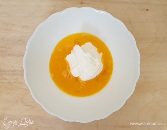 Яйцо смешиваем со сметаной.