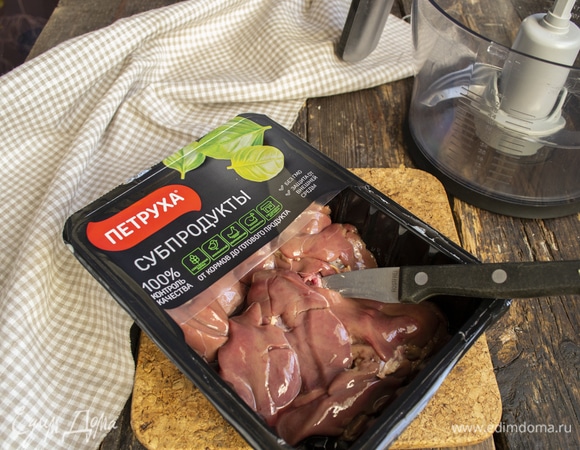 Охлажденная куриная печень ТМ «Петруха» полностью подготовлена, продукция всегда свежая, в дополнительной обработке нет необходимости.
