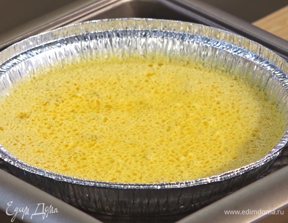 Запекать флан при температуре 170°С в течение 1 часа.