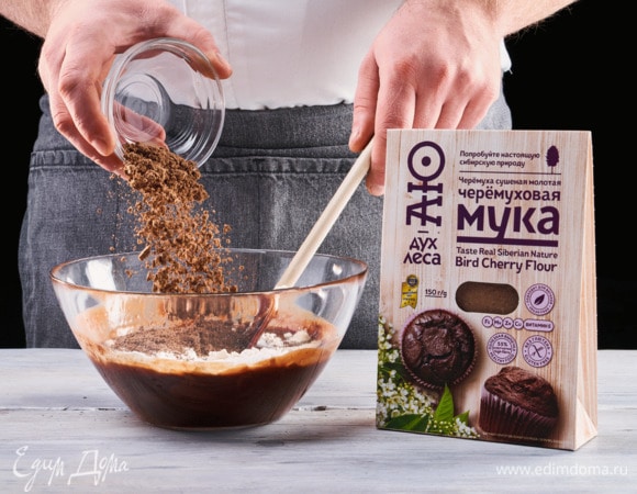 Введите просеянную пшеничную муку и черемуховую муку ТМ «Аю — дух леса». Хорошо перемешайте до однородности.