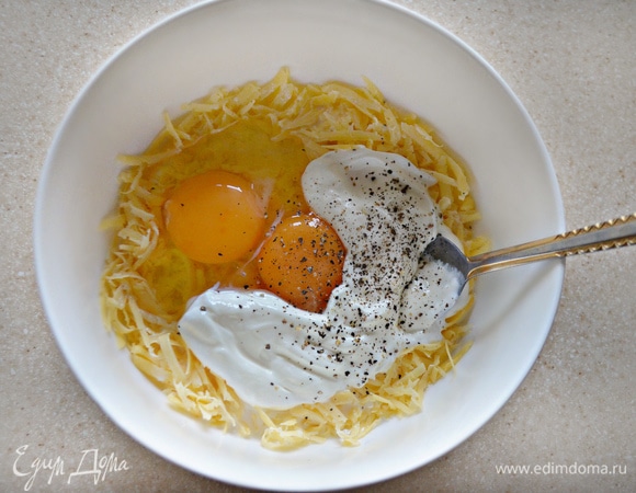 Сыр натрите на крупной терке, добавьте яйца, сметану и молоко. Слегка приправьте солью и перцем.