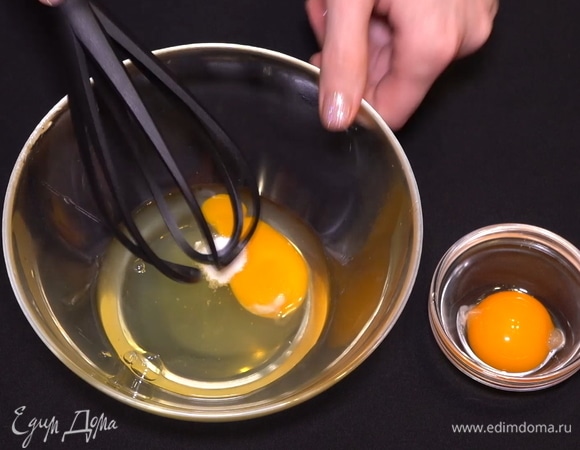 Взбиваем все это венчиком.