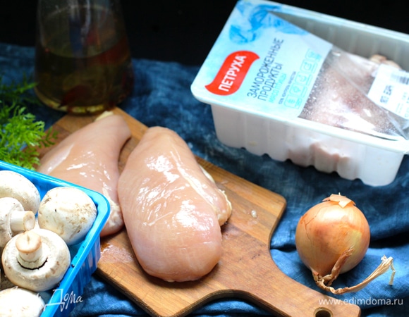 Куриное филе ТМ «Петруха» вымыть, удалить лишние пленки, промокнуть салфеткой. Аккуратно разрезать филе пополам вдоль, по толщине. Итого выйдет 4 части на 4 порции.