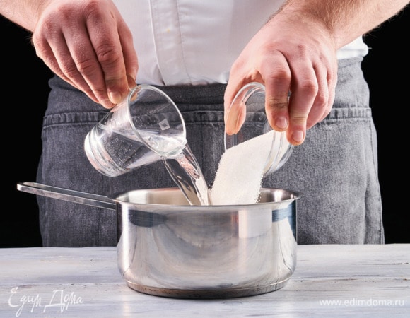 Приготовьте сахарный сироп. Смешайте в сотейнике сахар с водой, варите до загустения массы.