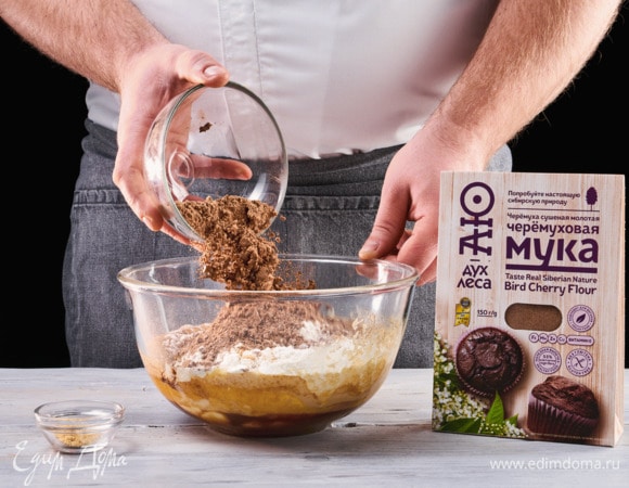 Добавьте черемуховую муку ТМ «Аю — дух леса», имбирь и кардамон.
