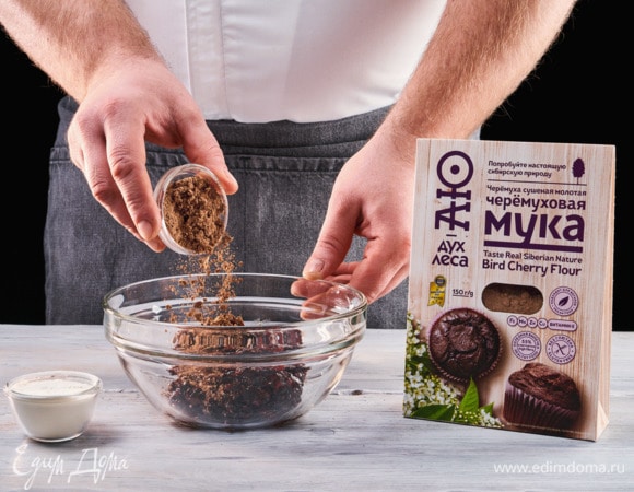 Добавьте кедровую муку и черемуховую муку ТМ «Аю — дух леса», перемешайте.