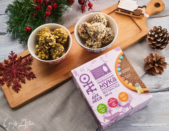 Конфеты готовы!