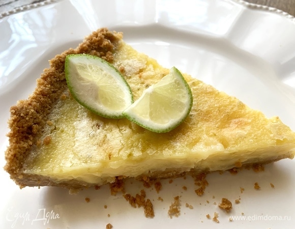 Приятного аппетита!