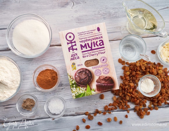 Эти ингредиенты понадобятся для приготовления.