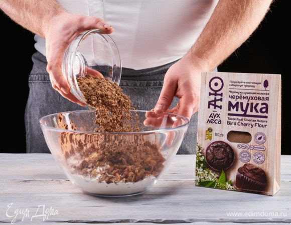 Добавьте черемуховую муку ТМ «Аю — дух леса». Изюм обсушите бумажным полотенцем и добавьте в тесто.