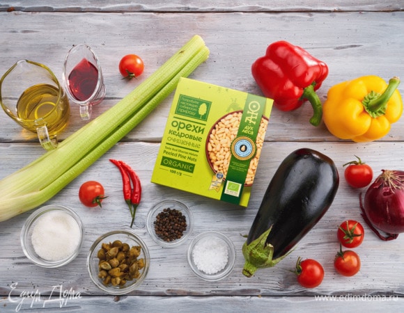 Эти ингредиенты понадобятся для приготовления.