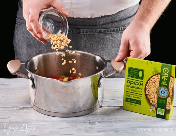 Добавьте кедровые орехи ТМ «Аю — дух леса». Помешивая, тушите под крышкой на небольшом огне 5 минут.