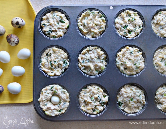 Наполните формочки для маффинов подготовленной куриной смесью и внутрь поместите по 1 отварному перепелиному яйцу (сверху прикройте яйца смесью). Выпекайте маффины при 180°C около 40 минут до румяной корочки. Готовность проверяйте с помощью деревянной шпажки.