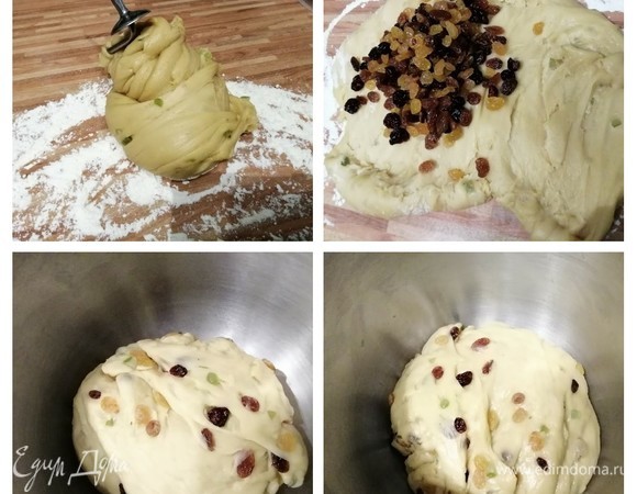 Тесто выложить на посыпанную мукой поверхность, раскатать в прямоугольник, высыпать изюм и тщательно вмешать его в тесто. Отправить тесто опять в чашу комбайна и под пленкой оставить в теплом месте еще на 1 час.