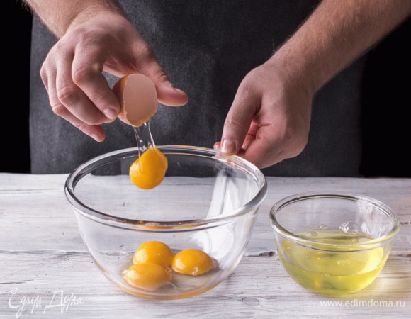 Отделите белки от желтков.