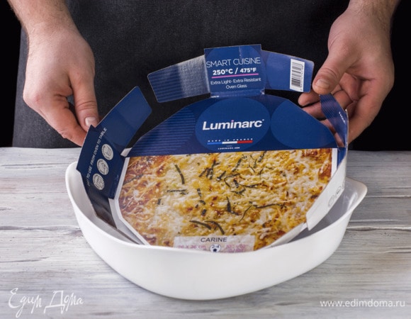 Возьмите форму для запекания Smart Cuisine Carine от Luminarc из жаропрочного стекла.