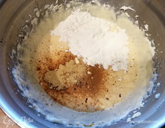 Добавить специи и муку, перемешать.