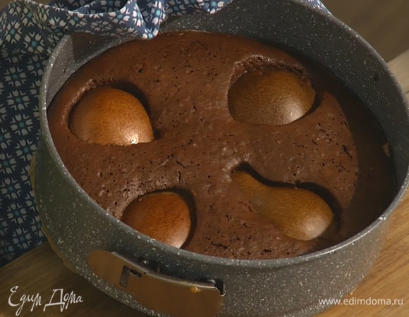 Выпекать пирог при 180°С в течение 30–40 минут. Проверяйте готовность пирога, груши должны стать мягкими, а пирог — плотным.