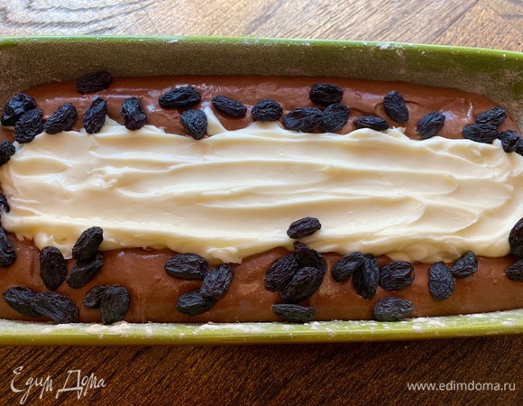 Кладу сыр и горсть изюма.