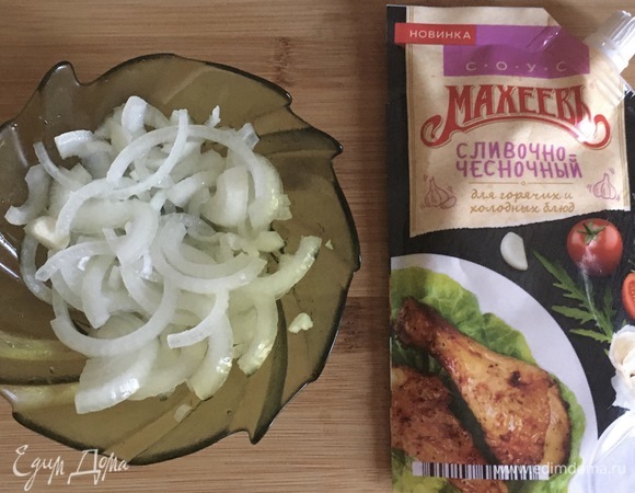 Лук очистить, нарезать тонкими полукольцами. Развести в уксусе сахар, влить в лук, перемешать и оставить при комнатной температуре на 20 минут.